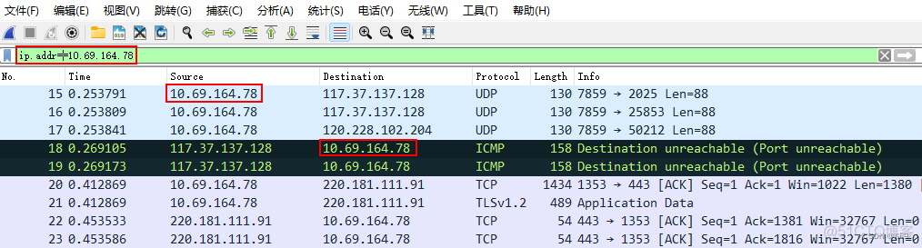 wireshark查找分组详情 wireshark怎么分组捕获_过滤器_27