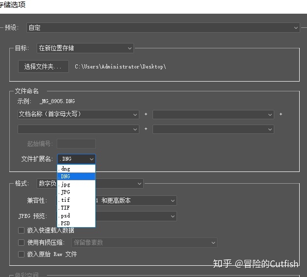 3cdaemon如何使用 3cdaemon使用教程log_加载_05