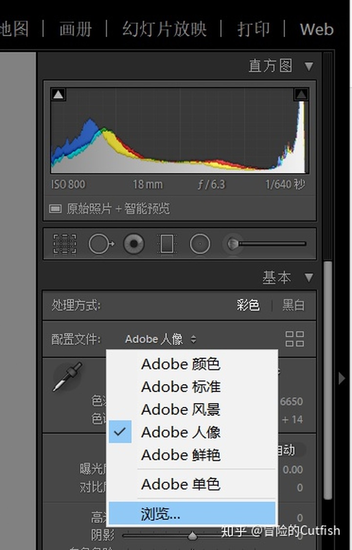 3cdaemon如何使用 3cdaemon使用教程log_配置文件_16