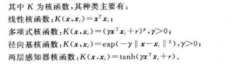 支持向量机 多分类 代码 支持向量机代码实现_归一化_07