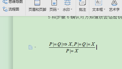 （在WPS或者WORD中使用MathType编辑数学公式）写论文必备_好用_05