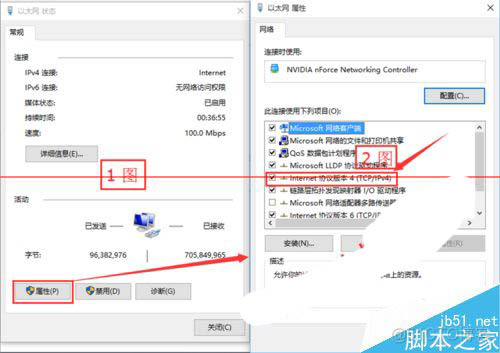 在哪里修改RPCNFSDCOUNT 在哪里修改IP地址_IPV4_07