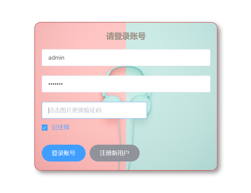 element 输入框只能输入数字 element ui输入框_vue.js