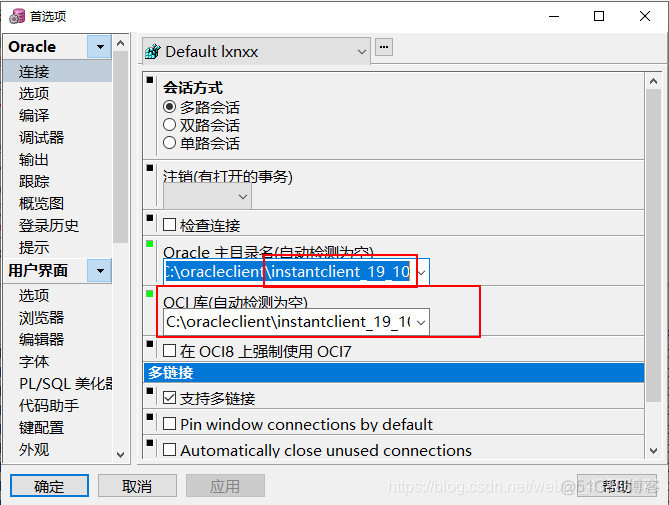 怎么在windows卸载Postgresql 怎么彻底卸载plsql_数据库_07