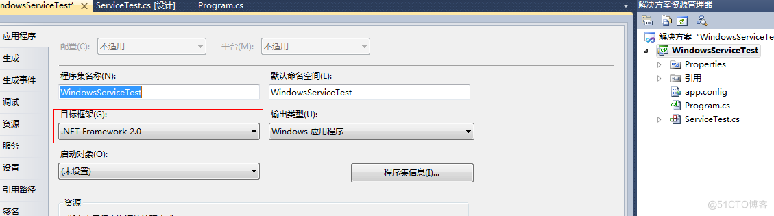 windows安装zabbix agent Windows安装程序_服务程序_03