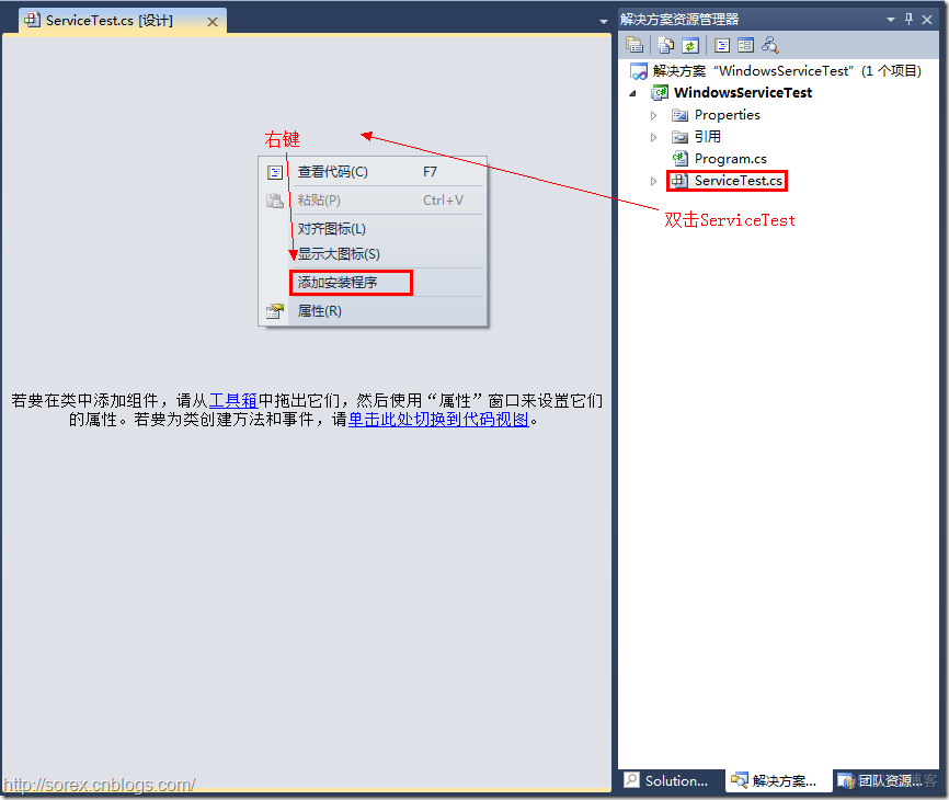 windows安装zabbix agent Windows安装程序_服务程序_05