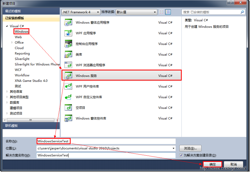 windows安装zabbix agent Windows安装程序_服务程序