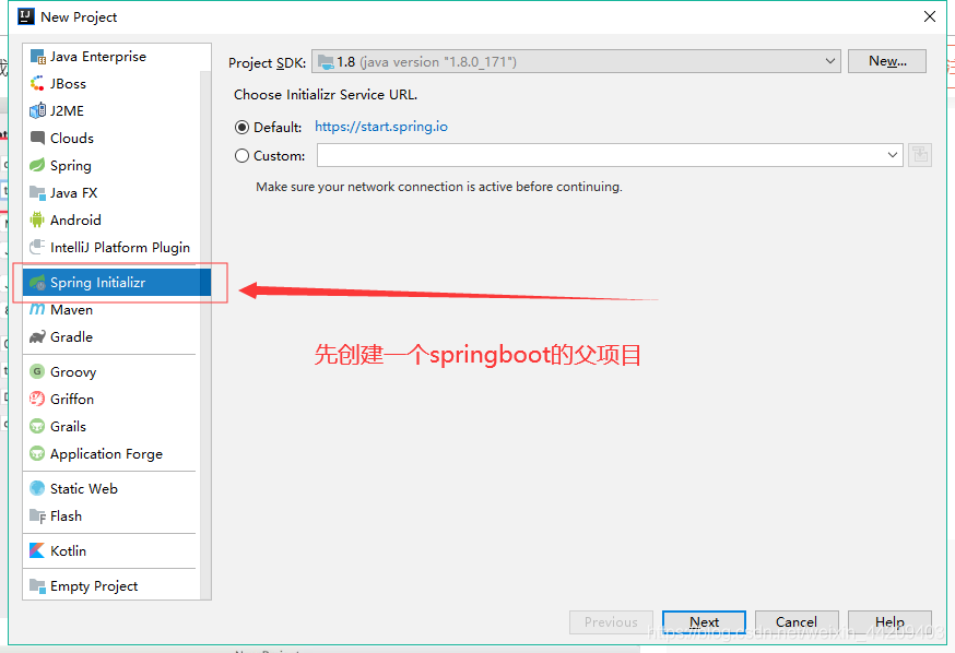 springcloud搭建MQTT springcloud快速搭建_spring_02