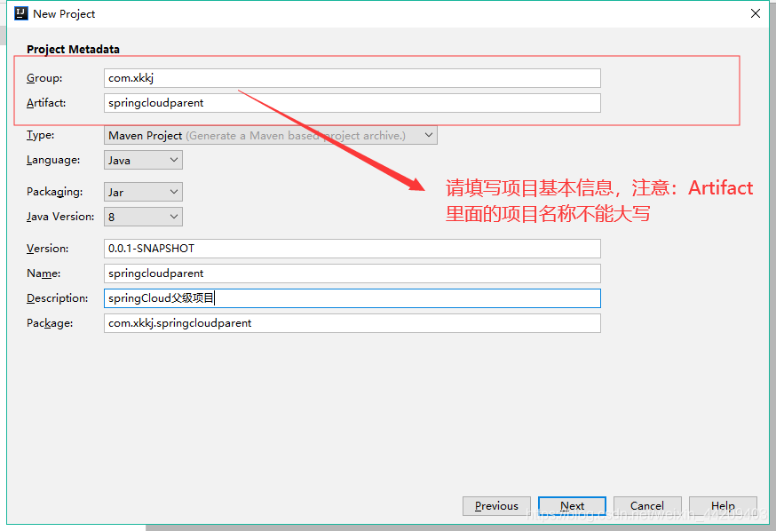 springcloud搭建MQTT springcloud快速搭建_spring_03