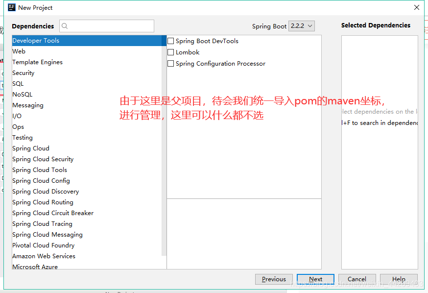 springcloud搭建MQTT springcloud快速搭建_spring_04