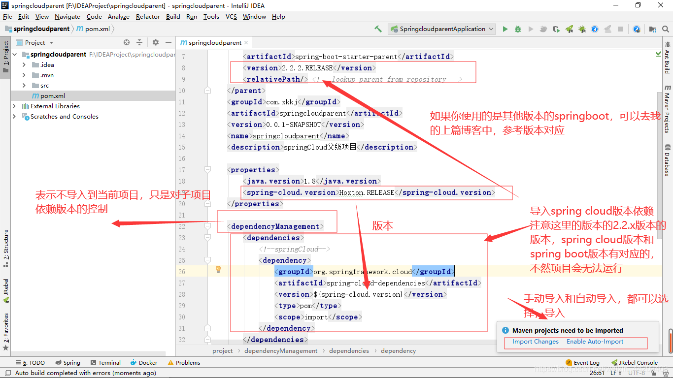 springcloud搭建MQTT springcloud快速搭建_spring_07