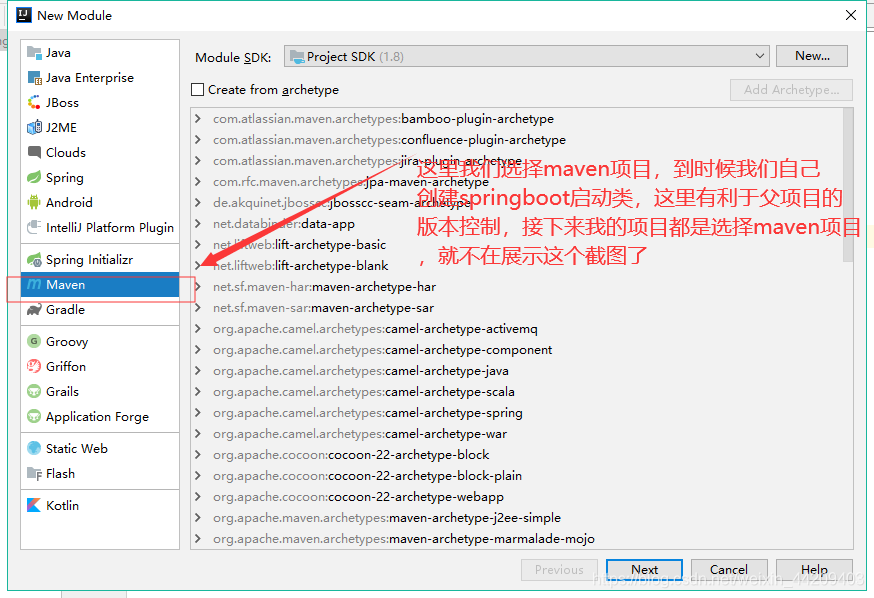 springcloud搭建MQTT springcloud快速搭建_spring_09