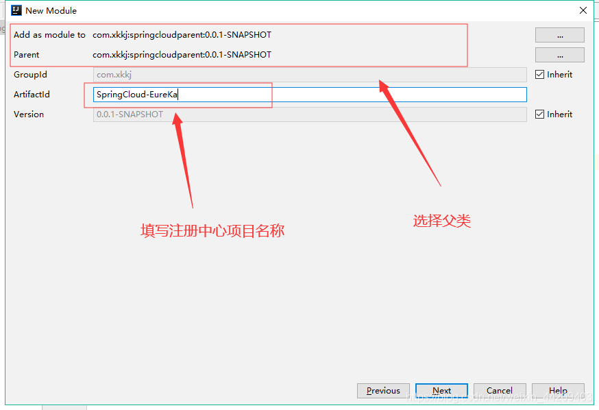 springcloud搭建MQTT springcloud快速搭建_springcloud搭建MQTT_10