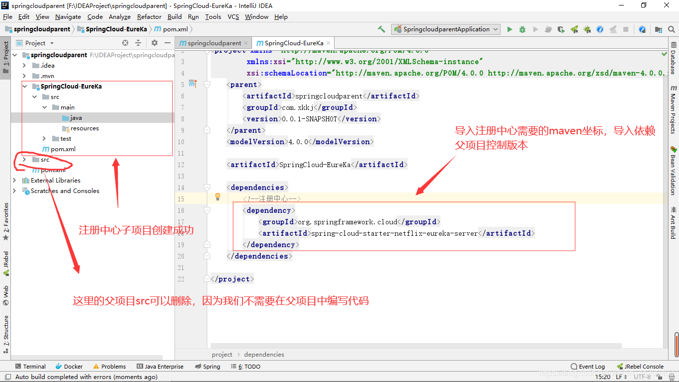 springcloud搭建MQTT springcloud快速搭建_Cloud_11