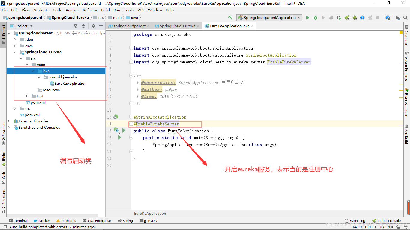 springcloud搭建MQTT springcloud快速搭建_spring_12