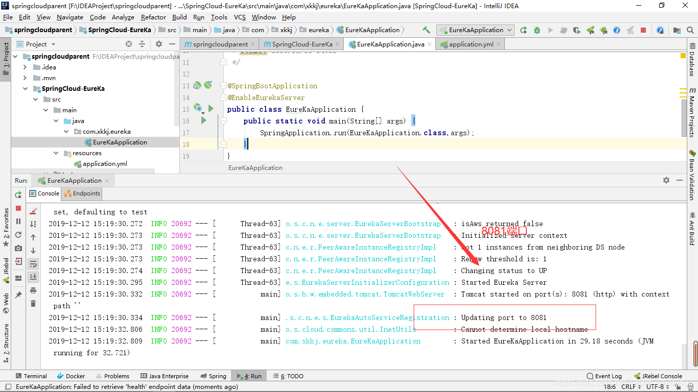 springcloud搭建MQTT springcloud快速搭建_spring_14