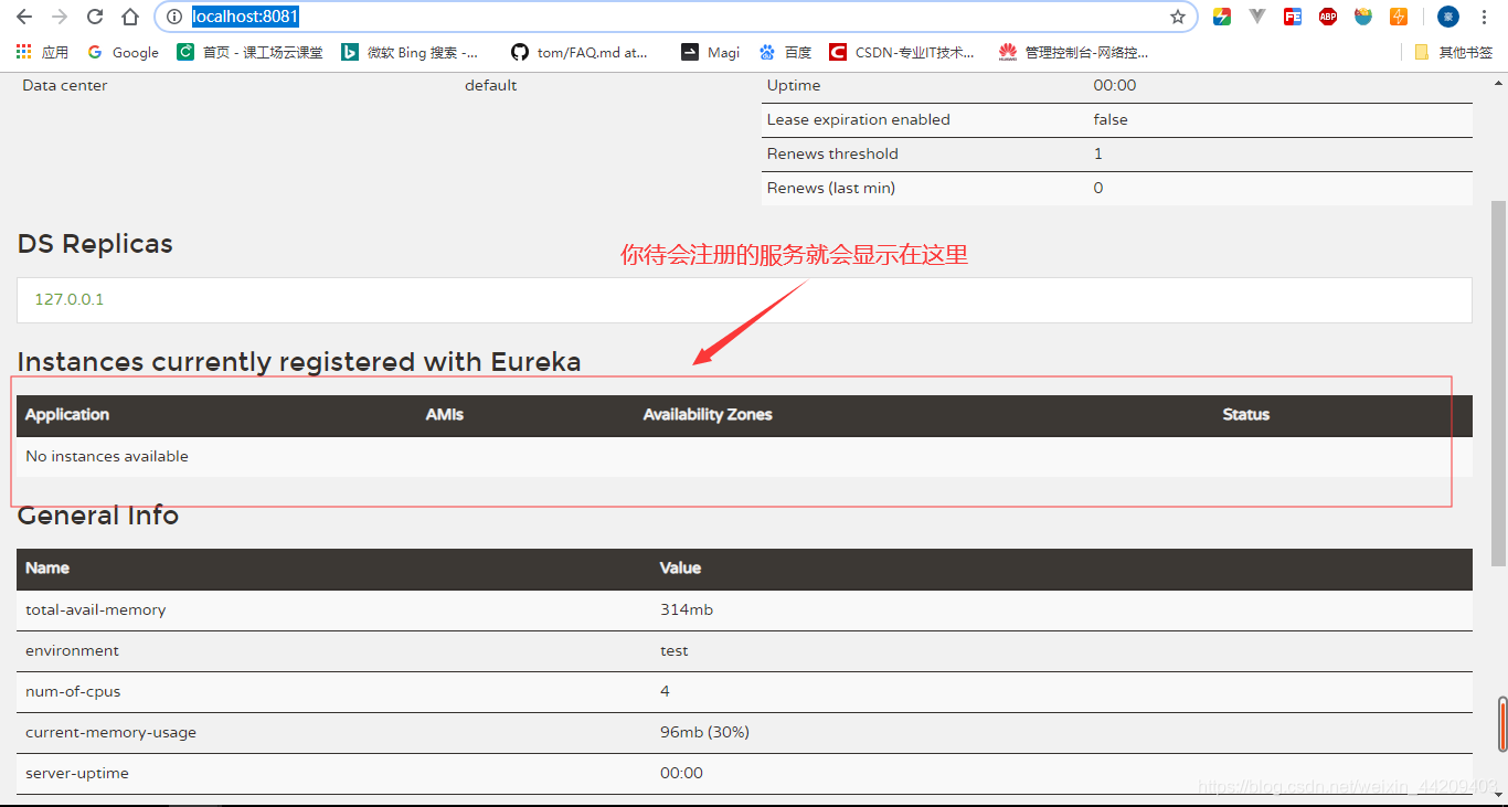 springcloud搭建MQTT springcloud快速搭建_spring_15