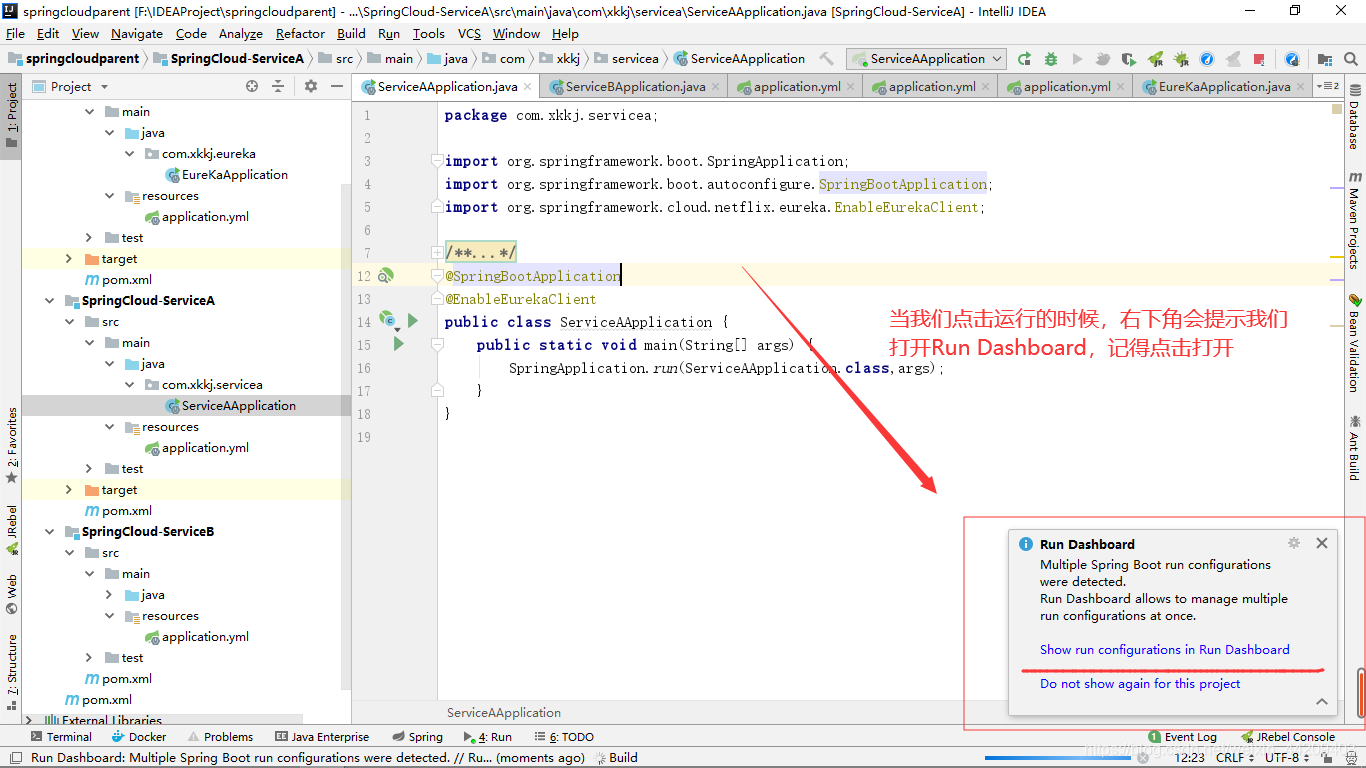 springcloud搭建MQTT springcloud快速搭建_spring cloud_19