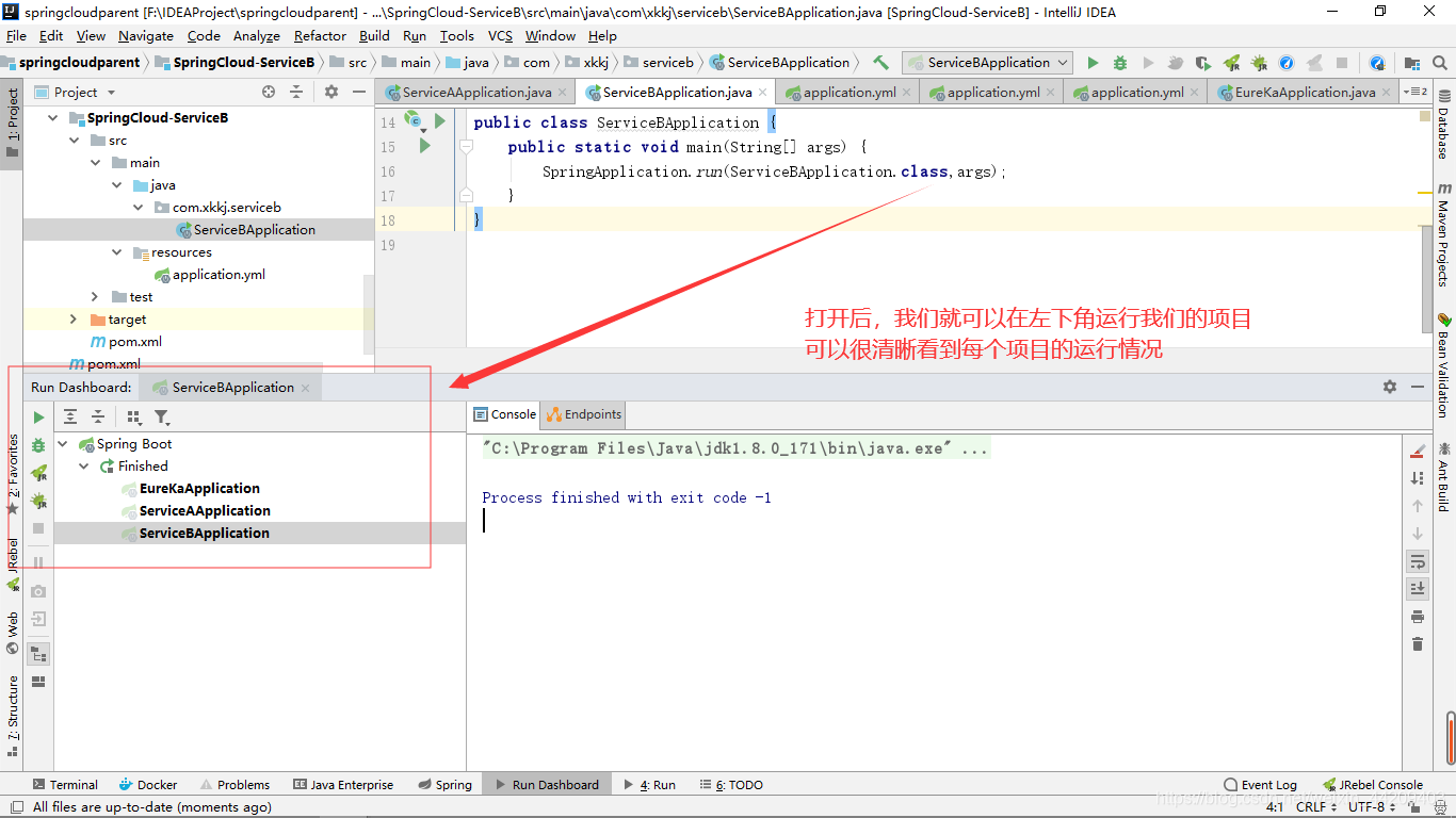 springcloud搭建MQTT springcloud快速搭建_spring cloud_20