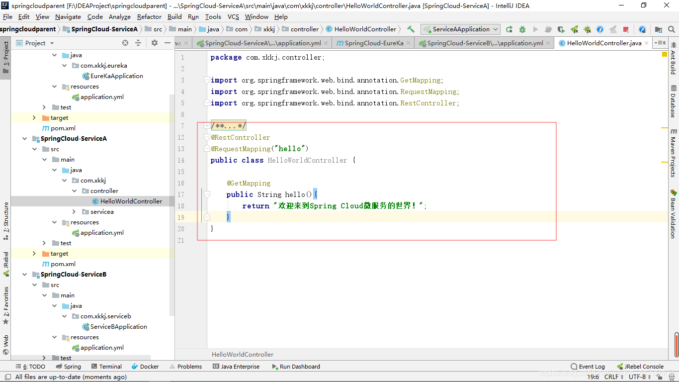 springcloud搭建MQTT springcloud快速搭建_springcloud搭建MQTT_22