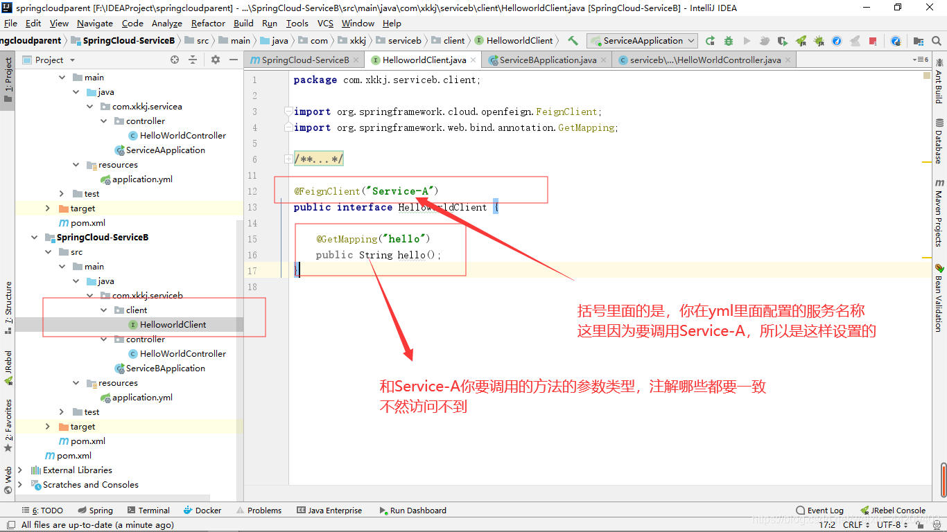 springcloud搭建MQTT springcloud快速搭建_spring_24