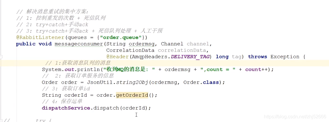 rabbittemplate发送消息时序性 rabbitmq发消息_rabbitmq_10