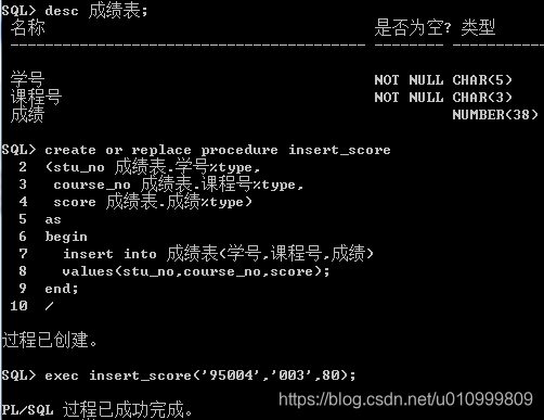 postgre sql 存储过程 不能有返回值吗 pl sql存储过程_oracle_05