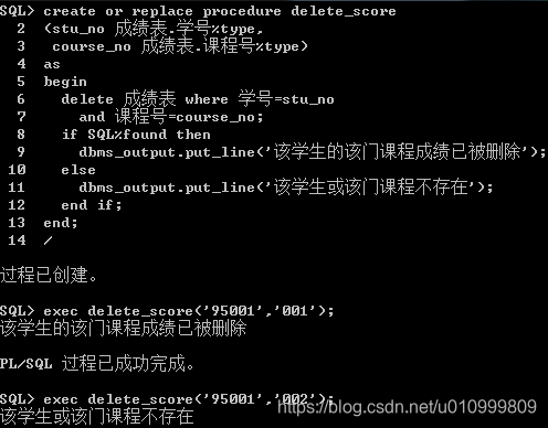 postgre sql 存储过程 不能有返回值吗 pl sql存储过程_数据库_07