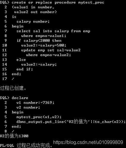 postgre sql 存储过程 不能有返回值吗 pl sql存储过程_数据库_09