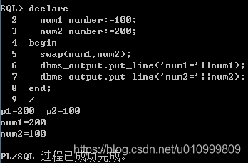 postgre sql 存储过程 不能有返回值吗 pl sql存储过程_存储过程_11