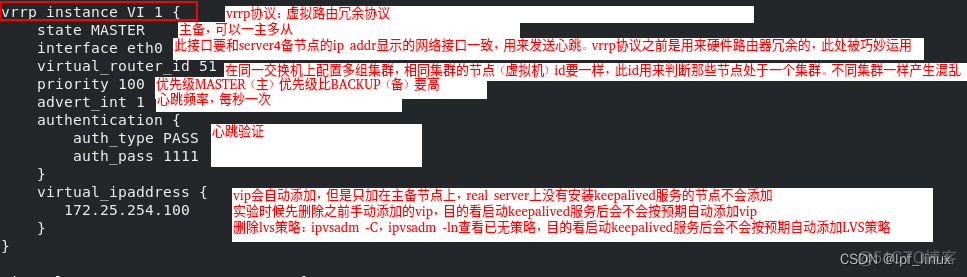 lvs集群负载均衡3种模式那种常用 lvs udp数据负载均衡_调度策略_30