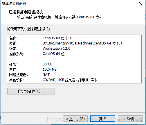 centos7 获取公钥 centos7产品密钥_centos7 获取公钥_07