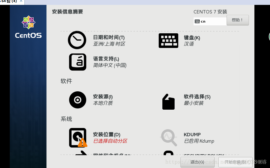 centos7 获取公钥 centos7产品密钥_centos7 获取公钥_13