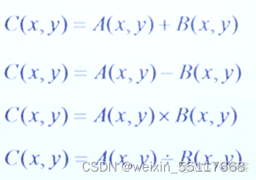 数字图像处理 点运算 ppt 数字图像处理常用算法_灰度_06