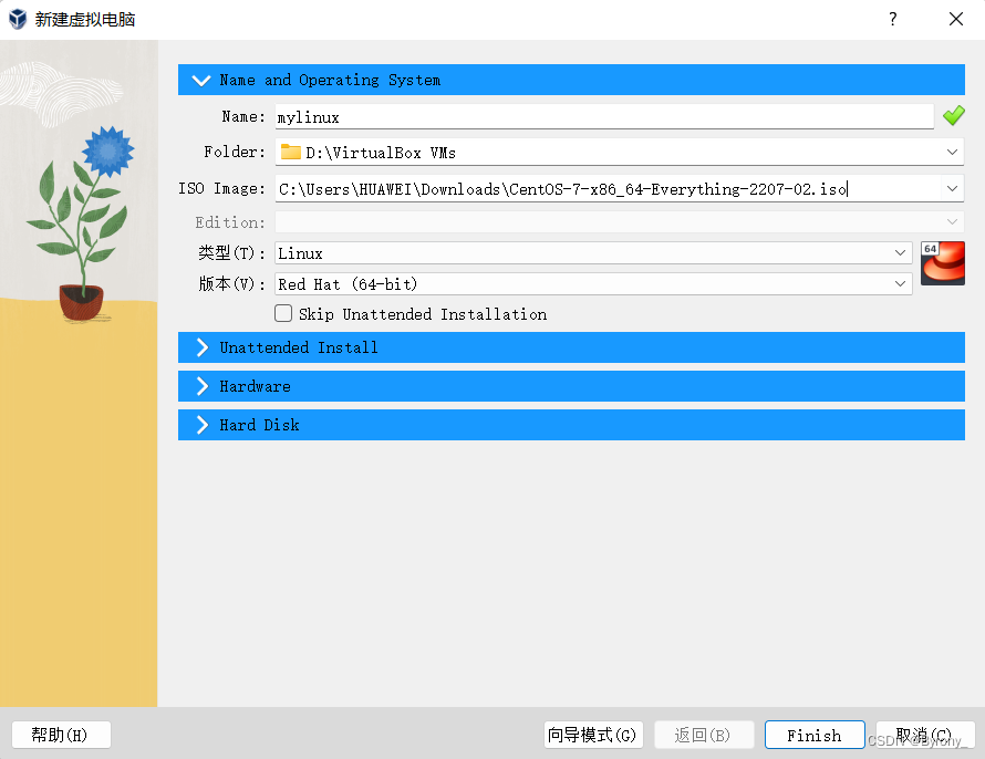 virtualbox 安装centos提示空间不足 virtualbox装linux_linux