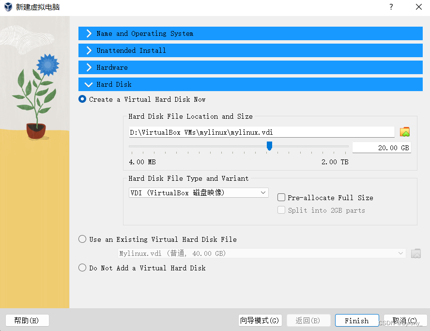 virtualbox 安装centos提示空间不足 virtualbox装linux_x系统_02