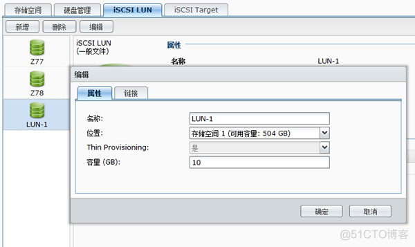 nas部署Harbor nas部署iscsi_虚拟盘_12