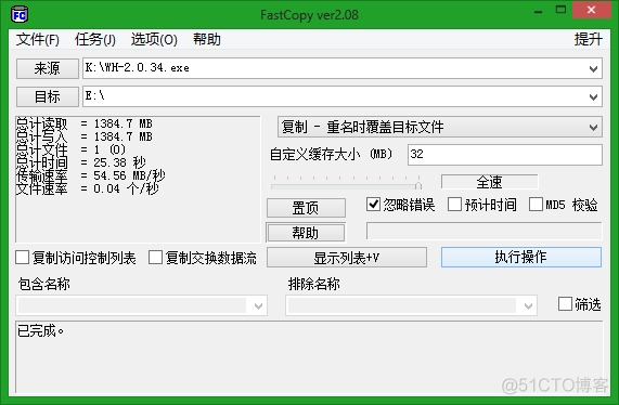 nas部署Harbor nas部署iscsi_存储空间_27