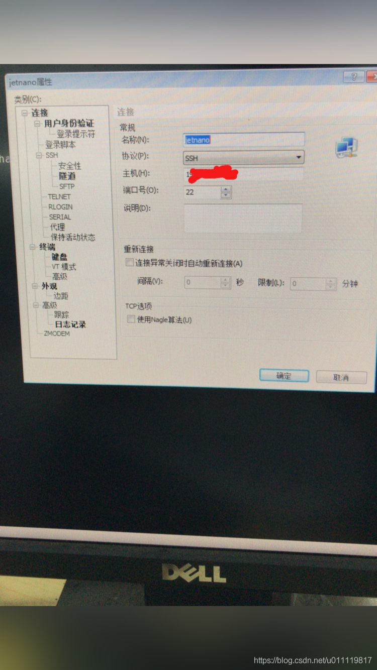 jetson nano安装gpu版本还是cpu版本 jetson nano可以安装windows吗_jetson nano系统安装_17