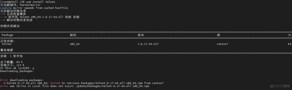 centos7重启kvm虚拟机服务 centos7 kvm虚拟机丢包_centos7重启kvm虚拟机服务