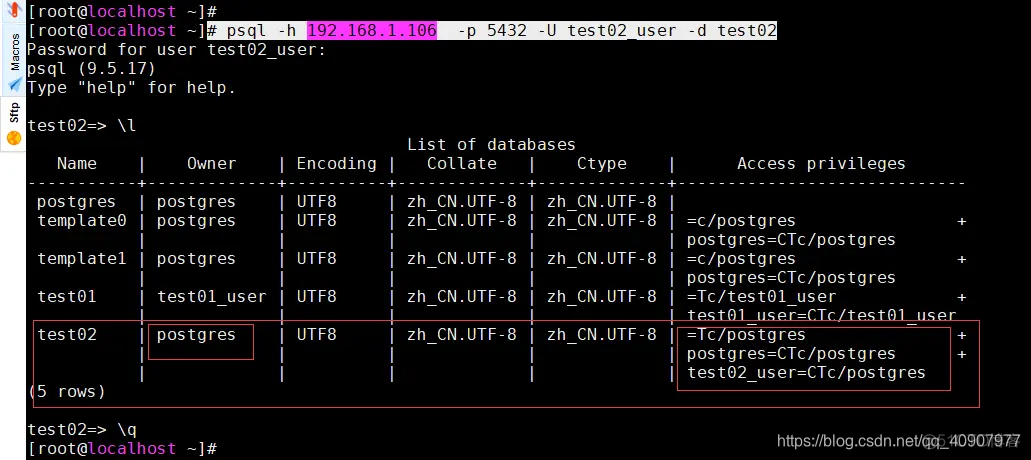 postgresql copy命令 pgsql copy from_数据库_09