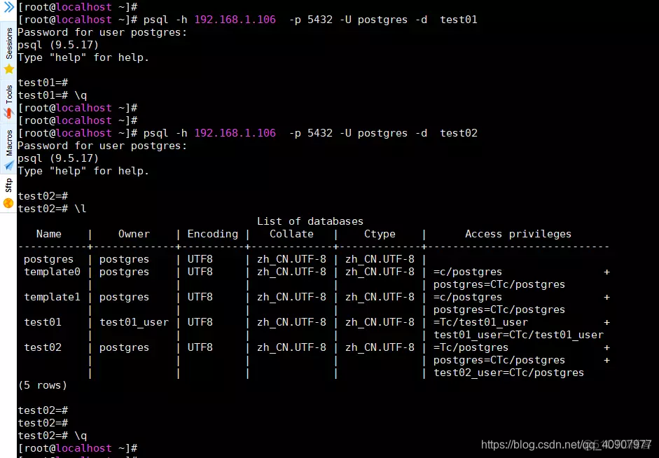 postgresql copy命令 pgsql copy from_数据库_10