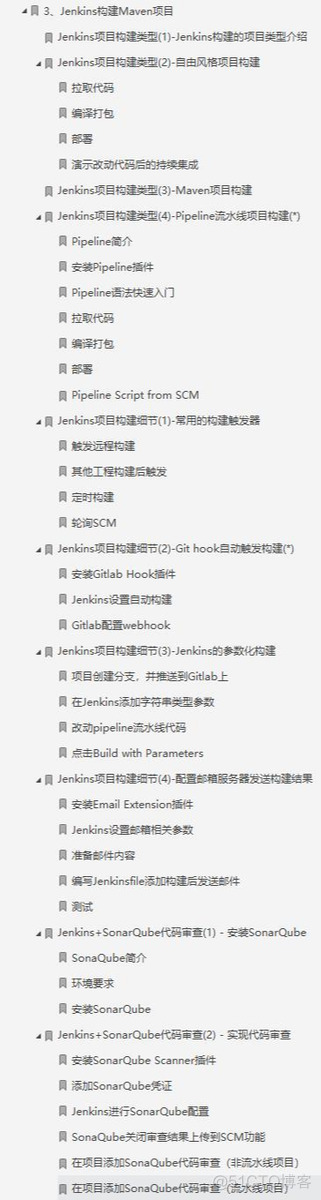 jenkins和 k8s jenkins和k8s区别_docker_09