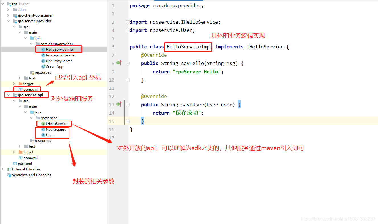 frida Rpc 调用 rpc调用代码_socket_04