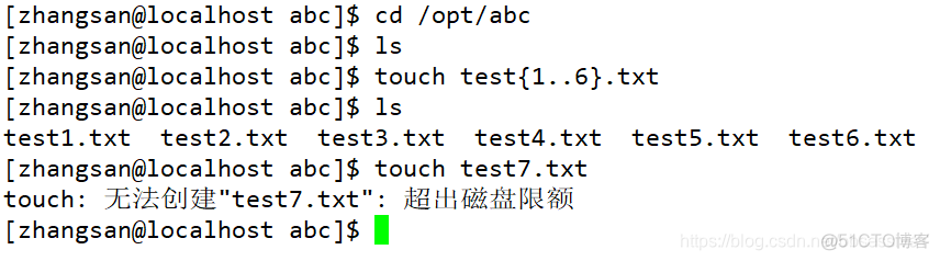 centos7 磁盘配额 限制文件数量无效 磁盘配额linux_文件系统_08