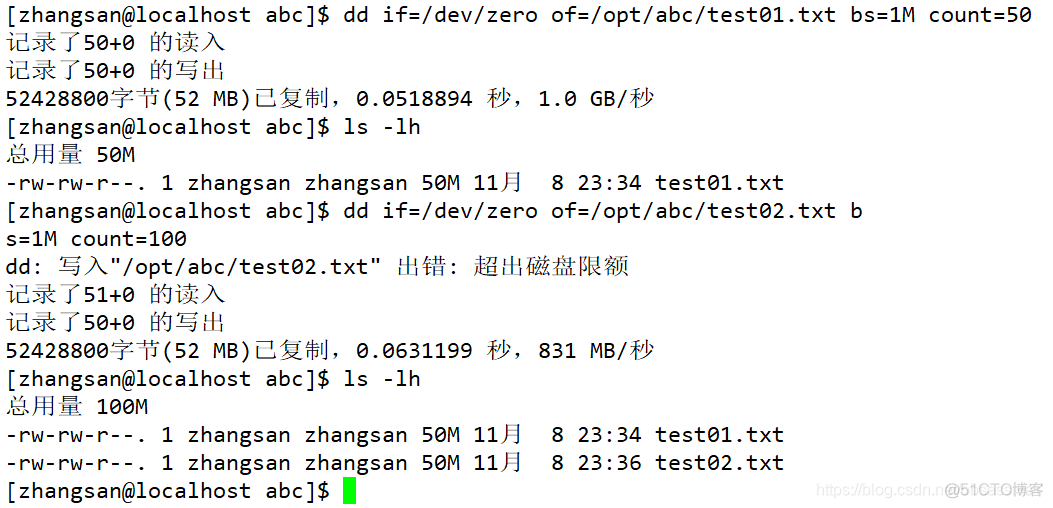 centos7 磁盘配额 限制文件数量无效 磁盘配额linux_重启_09