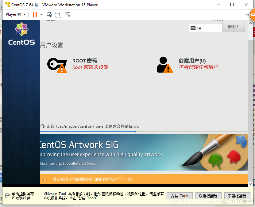 centos 安装 无法识别硬盘分区 centos安装过程无法分配分区_鸟哥_29