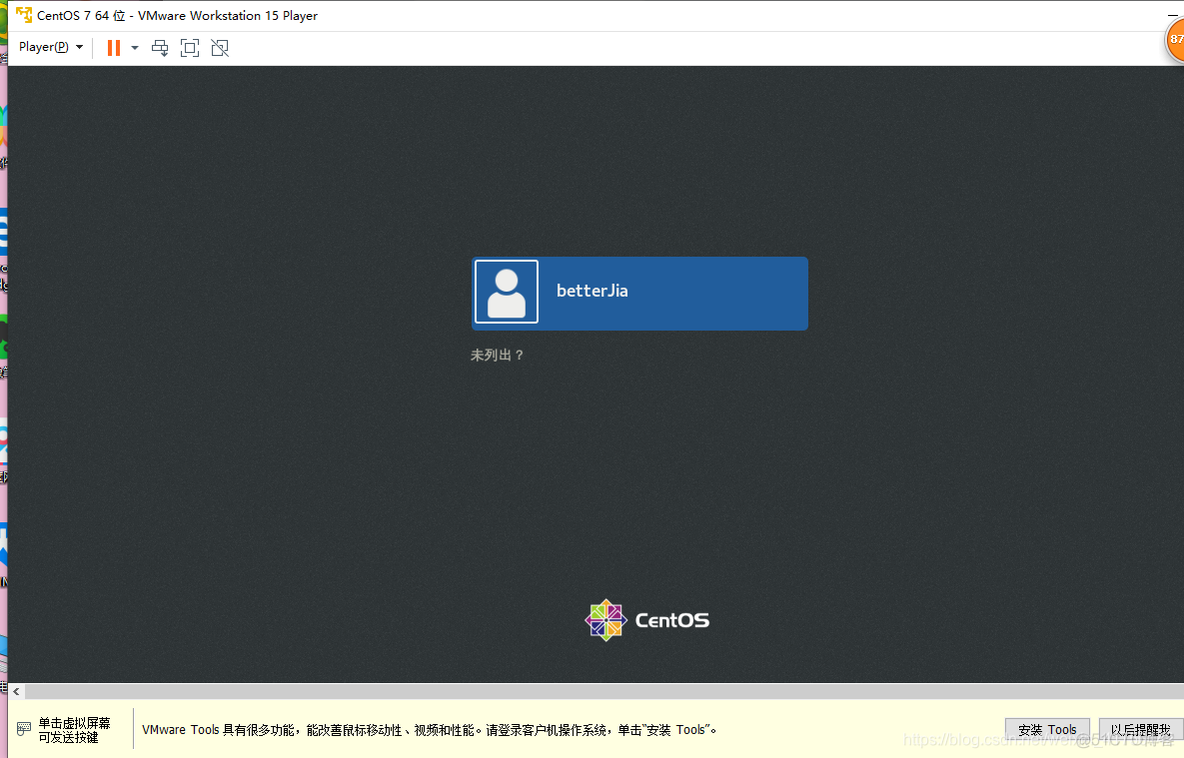 centos 安装 无法识别硬盘分区 centos安装过程无法分配分区_centos 安装 无法识别硬盘分区_35