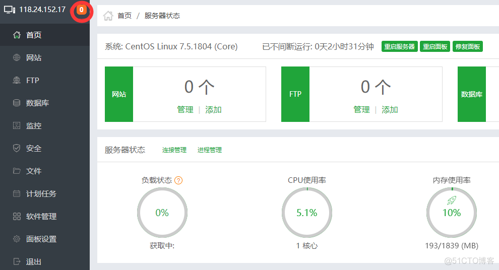 Nginx 部署net core nginx .net core_服务器_06