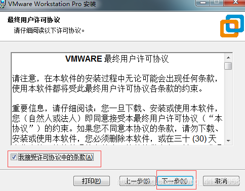 iso镜像转换为QCOW2格式 iso镜像文件转gho_iso镜像转换为QCOW2格式_06